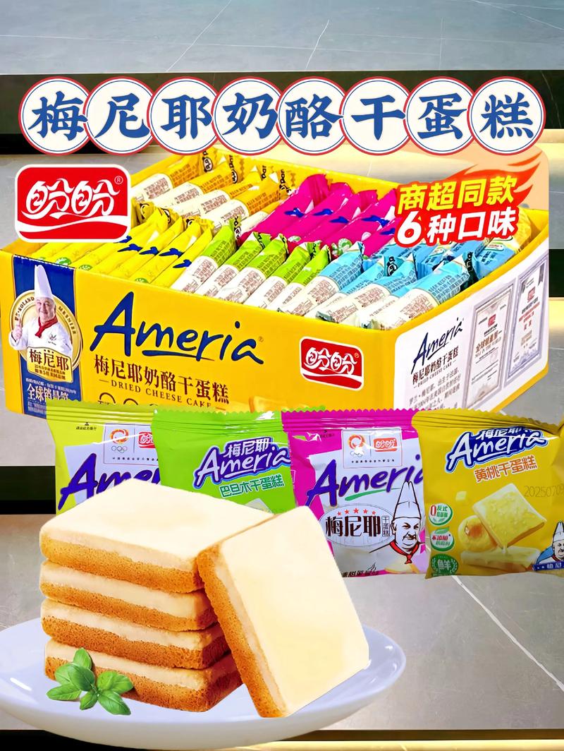 盼盼梅尼耶干蛋糕 468g